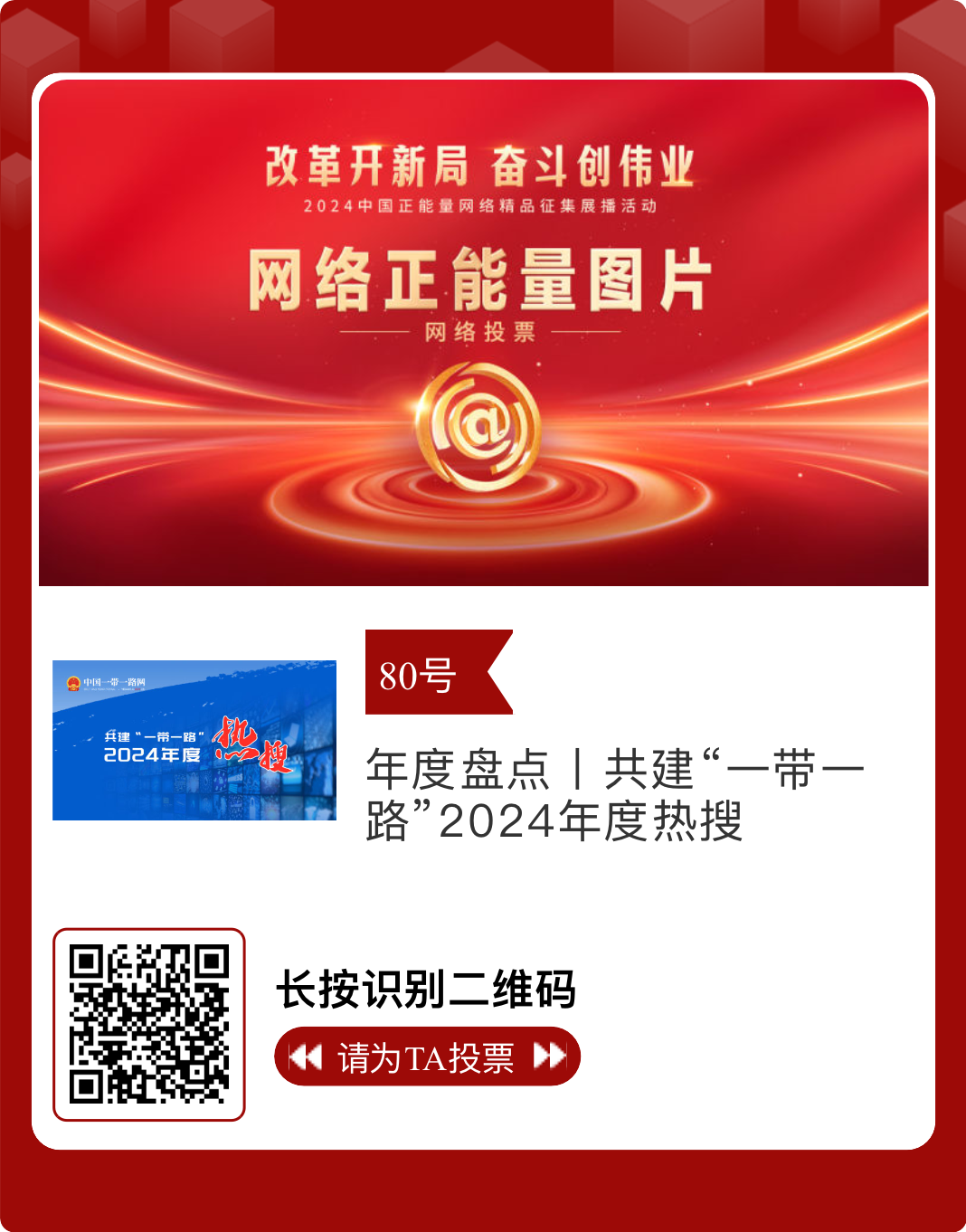 微信图片_20250218185046.png