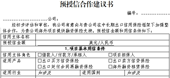1f1dfa8b2a874e35ba944fdb6519ad84.PNG