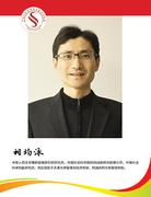 相均泳