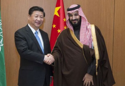 中华人民共和国和沙特阿拉伯王国关于建立全面战略伙伴关系的联合声明