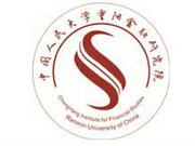 中国人民大学重阳金融研究院
