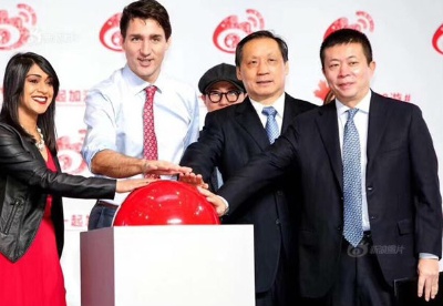 加拿大总理特鲁多与李金早等为2018“中加旅游年”揭幕