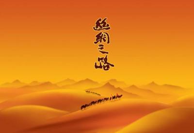 丝绸之路是指什么？丝绸之路的历史背景、路线、贸易与文化详解
