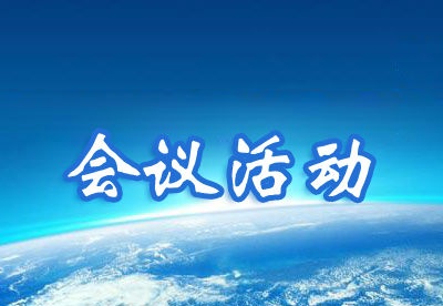 山东省服务贸易代表团赴韩国成功举办系列经贸促进活动