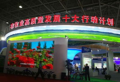 十大行动计划推动内蒙古农牧业高质量发展
