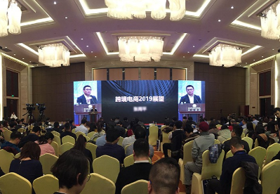 天津市跨境电子商务产业发展迅猛