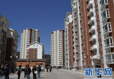 北京市2018年保障房建设分配和棚户区改造全面完成