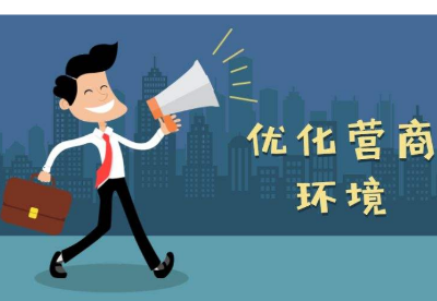 北京市出台“9+N”政策2.0版