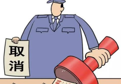 北京市再取消49项企业群众创业办事证明