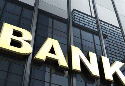 越南银行业对2019年前景表示乐观
