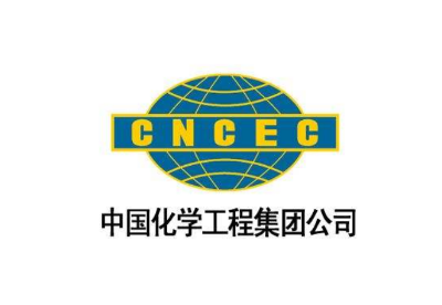 总金额41亿元 中国化学工程签约俄罗斯,印尼项目