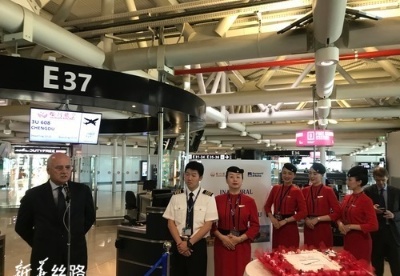 四川航空开通成都直飞罗马航线
