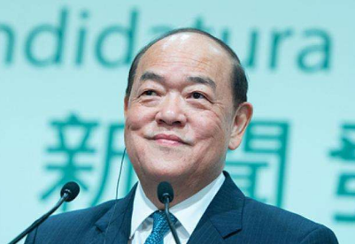 贺一诚成为澳门特区第五任行政长官选举被接纳的被提名人
