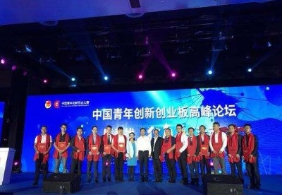 首届中俄蒙青年创业大会将在满洲里市举办