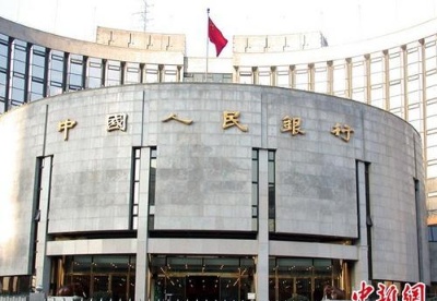 央行将于8月14日在香港发行300亿元人民币央行票据