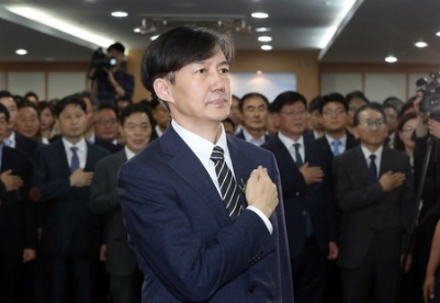 韩国总统文在寅正式任命政府部分高级别官员 