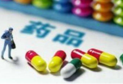 陕西省医保药品目录新增245种药品