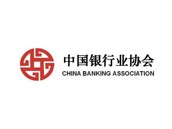 中国银行业协会日前发布的报告显示,截至2019年9月底,我国消费金融
