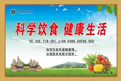 安徽凤阳：发布原创公益广告    传播文明健康理念