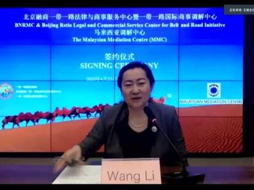 “一带一路”国际商事调解中心与马来西亚调解中心线上签署合作备忘录同时开讲“国际商事调解公益讲座”