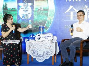 海口综保区书记带货高培臻爱草饲奶粉开“跨境直播电商”新模式
