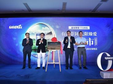 海口综保区携手高培乳业打造“跨境+直播”零售新模式