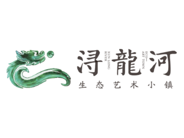 浔龙河：生态艺术小镇
