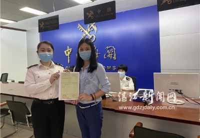 湛江海关签发关区首份医用防护面罩出口原产地证书  