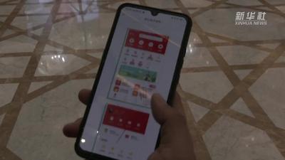 内蒙古鄂尔多斯市：500万电子消费券成消费市场“激活码”