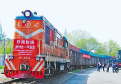 安徽“滁州造”乘铁海联运班列出海