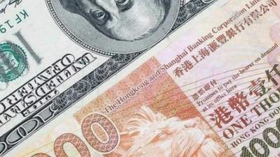 港元连触强方保证 国际资本回流中国资产