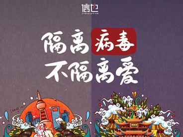 信也科技海外采购新一批医用物资全力驰援“战疫”一线
