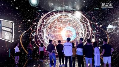 “人类活动大数据应用分中心”正式成立