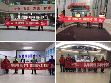 九牧集团为武汉等地医疗机构全力提供设备检修保养服务