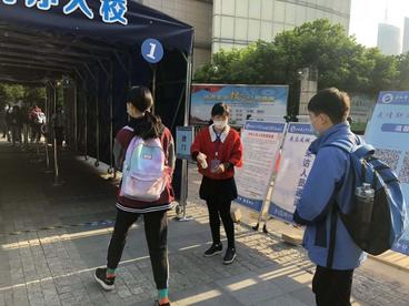安徽合肥蜀山区小学4-6年级，高一、初一等有序复课