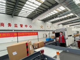 浙江义乌搭建“生命线” 助推跨境货物全球流通