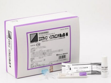 日本近期批准15分钟出结果新冠简易检测盒