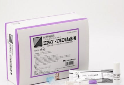 日本近期批准15分钟出结果新冠简易检测盒