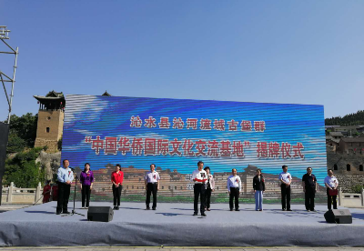 山西沁水沁河流域古堡群入选“中国华侨国际文化交流基地”