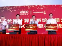 温州：从复产复工到转危为机的长三角样本