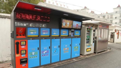 安徽巢湖：智能回收利环保
