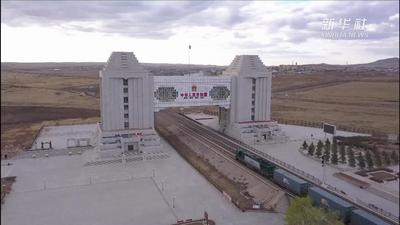 满洲里铁路口岸站进出境中欧班列超1100列