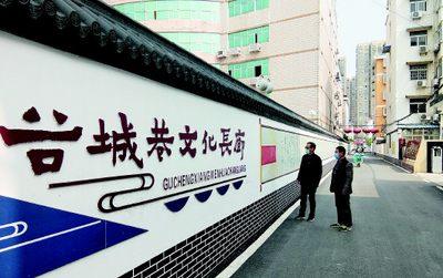 安徽固镇：扎实打造文明创建新亮点