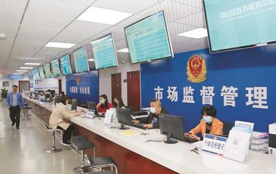 淮北烈山区：持续深化改革助推政务服务大提速