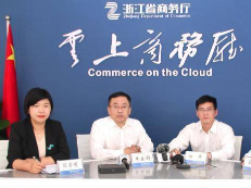 浙江1-4月实际外资49.6亿美元：吸引外资止跌企稳 形势向好