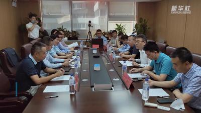智慧城市代码标识体系生态建设工作启动