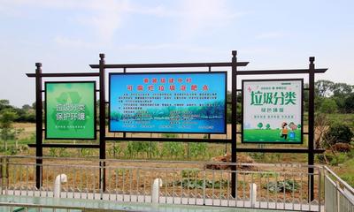 安徽巢湖：推进环境整治“三大革命” 打造美丽乡村示范名片