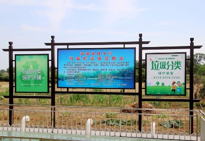 安徽巢湖：推进环境整治“三大革命” 打造美丽乡村示范名片