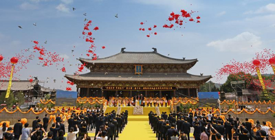 第五届海峡两岸神农炎帝民间拜祖大典在山西高平举行