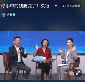 快看！这档节目开挂了！干货满满，网友喊话看不够！